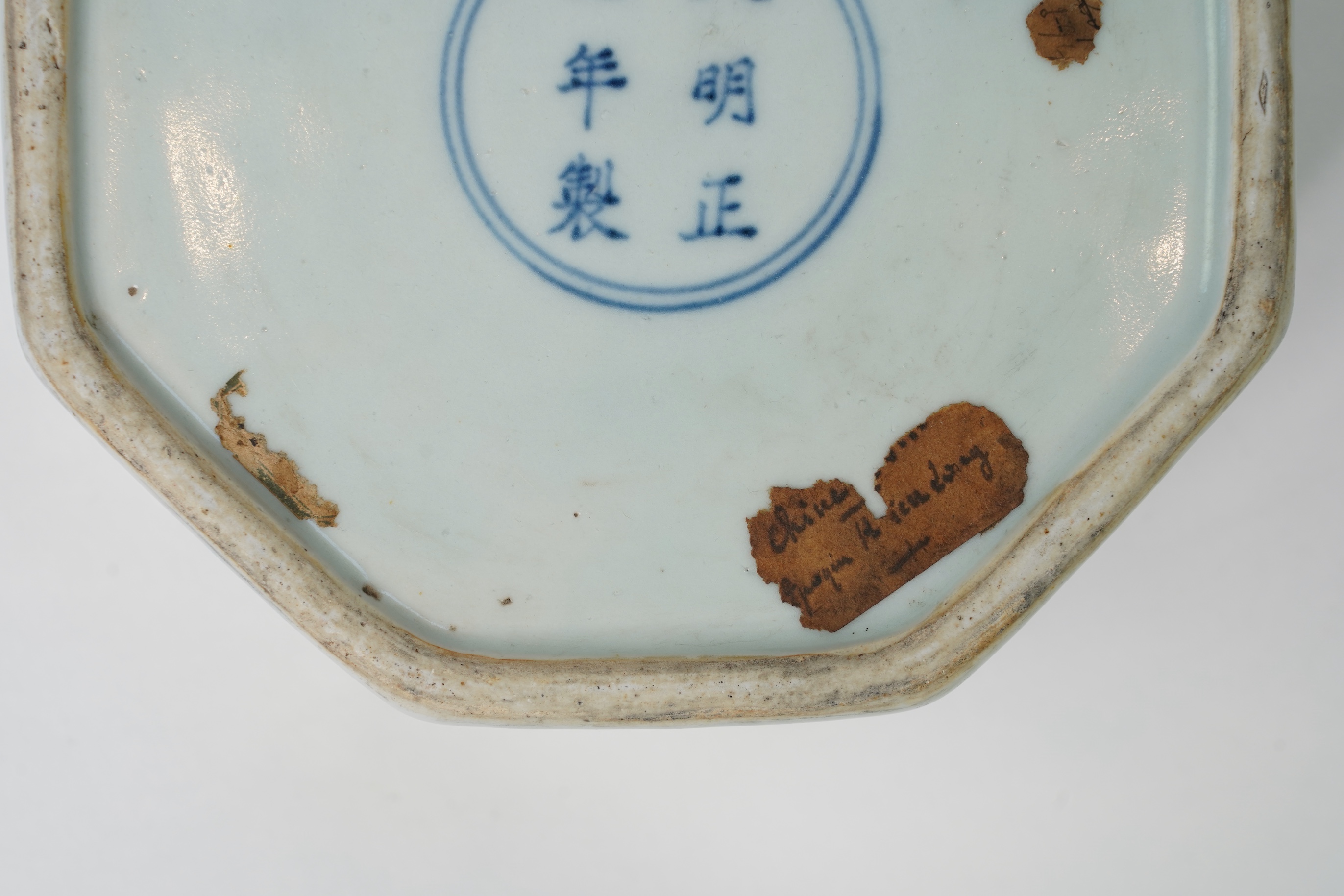 A Chinese blue and white hexagonal box and cover, made for the Islamic Market, possibly Ming dynasty